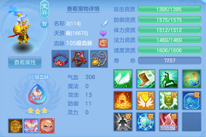 ScreenShot_2026-06-01_111111_746.png