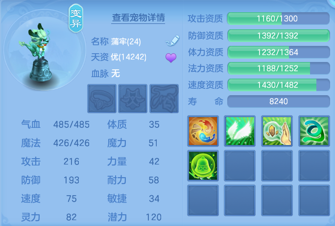 ScreenShot_2026-06-01_111248_369.png