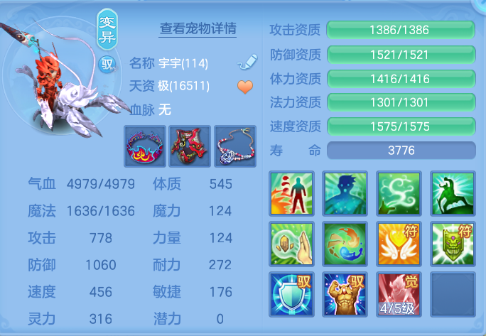 ScreenShot_2026-06-01_111352_578.png