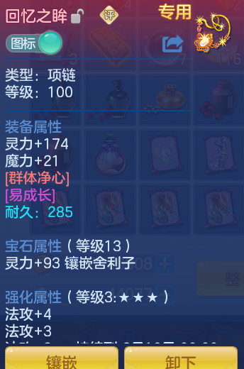 ScreenShot_2026-06-01_120251_298.png