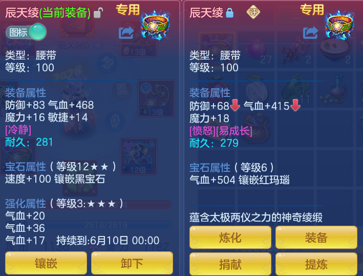 ScreenShot_2026-06-01_120308_749.png