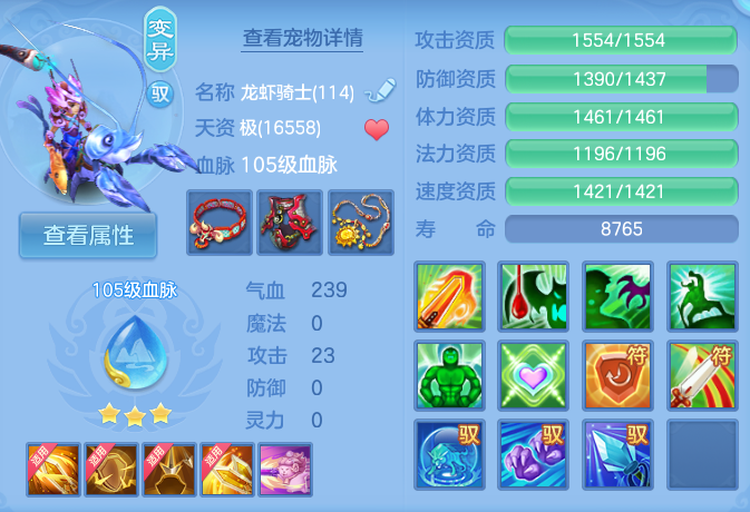 ScreenShot_2026-06-01_120549_514.png