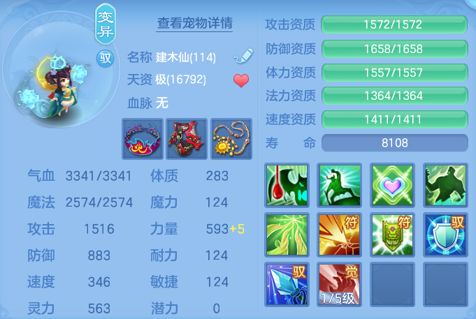 ScreenShot_2026-06-01_120603_571.png