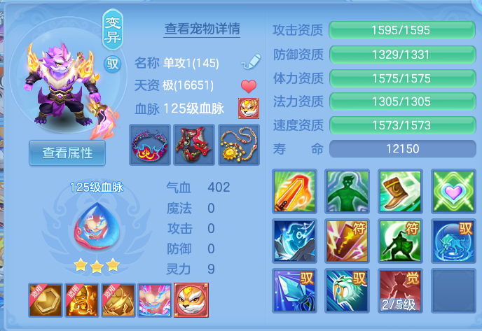 ScreenShot_2026-06-01_115351_034.png