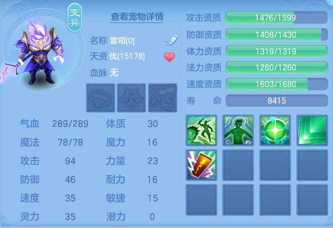 ScreenShot_2026-06-01_115520_699.png