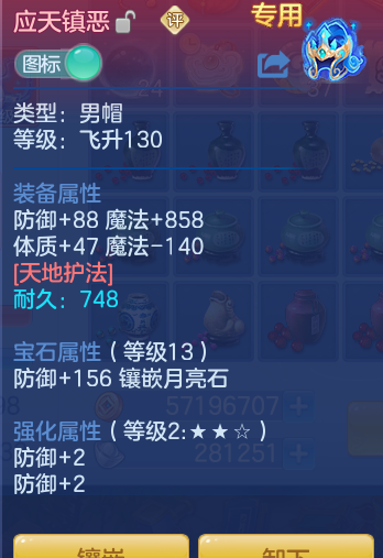 ScreenShot_2026-06-01_115245_931.png