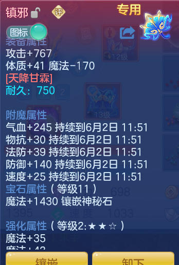 ScreenShot_2026-06-01_115227_970.png