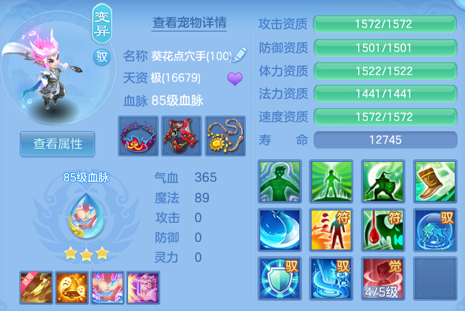 ScreenShot_2026-06-01_122654_148.png