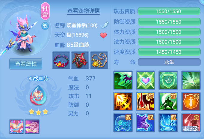 ScreenShot_2026-06-01_122725_372.png