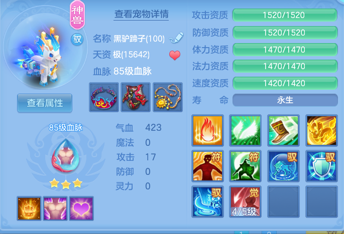 ScreenShot_2026-06-01_122731_036.png