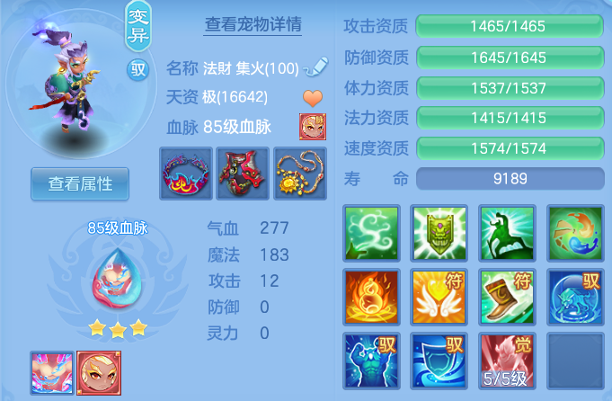 ScreenShot_2026-06-01_122743_132.png