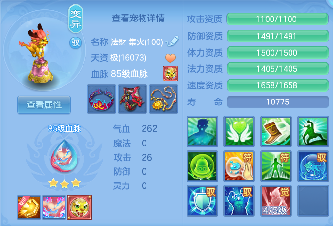 ScreenShot_2026-06-01_122749_677.png