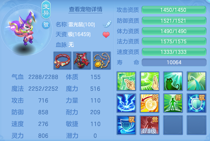 ScreenShot_2026-06-01_122823_060.png