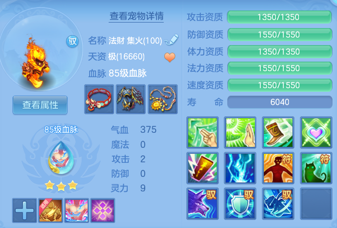 ScreenShot_2026-06-01_122807_619.png