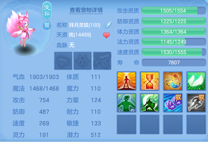 ScreenShot_2026-06-01_122856_683.png