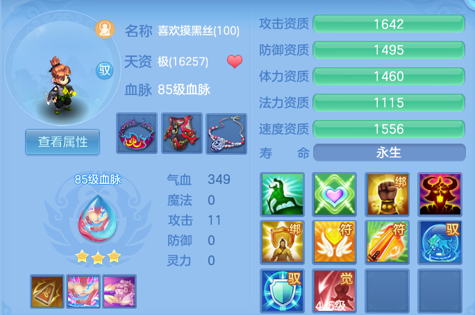 ScreenShot_2026-06-01_122918_259.png