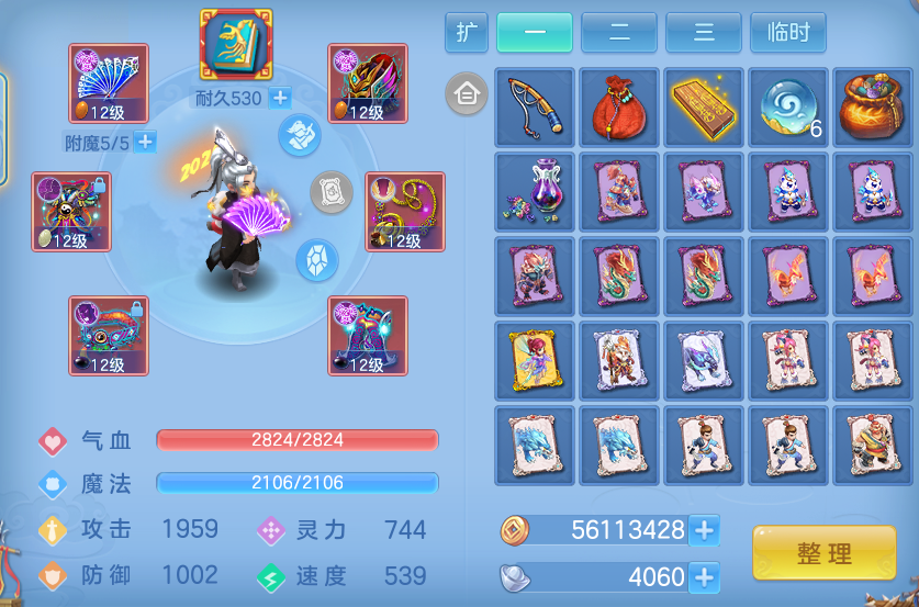 ScreenShot_2026-06-01_124204_661.png