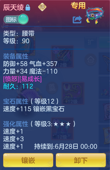ScreenShot_2026-06-01_124219_554.png