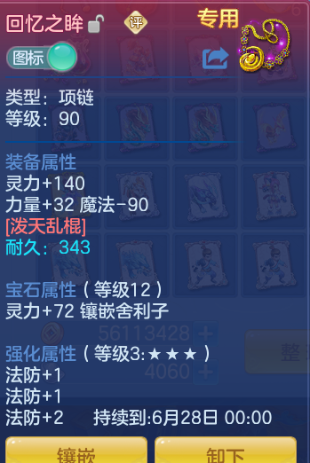 ScreenShot_2026-06-01_124228_187.png