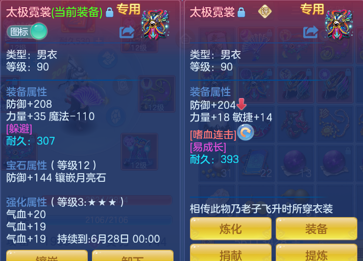 ScreenShot_2026-06-01_124300_836.png