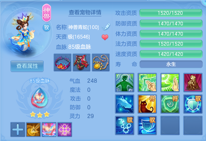 ScreenShot_2026-06-01_124335_971.png