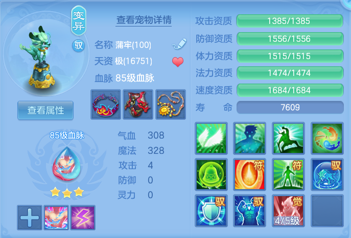 ScreenShot_2026-06-01_124420_972.png