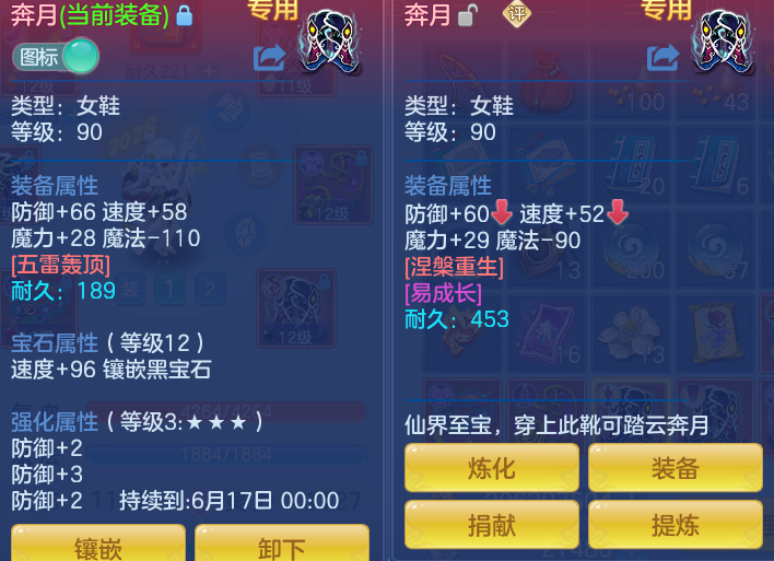 ScreenShot_2026-06-01_145045_256.png