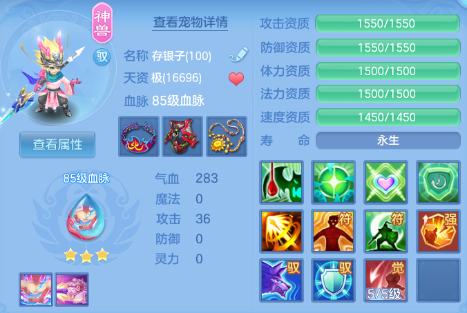 ScreenShot_2026-06-01_145122_840.png