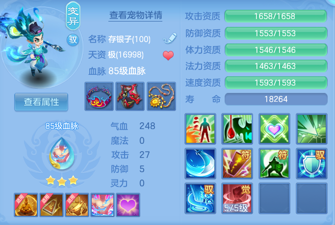 ScreenShot_2026-06-01_145212_798.png
