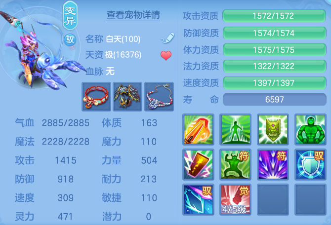 ScreenShot_2026-06-01_145236_447.png