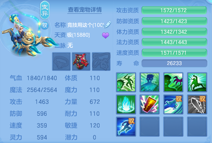 ScreenShot_2026-06-01_145304_471.png