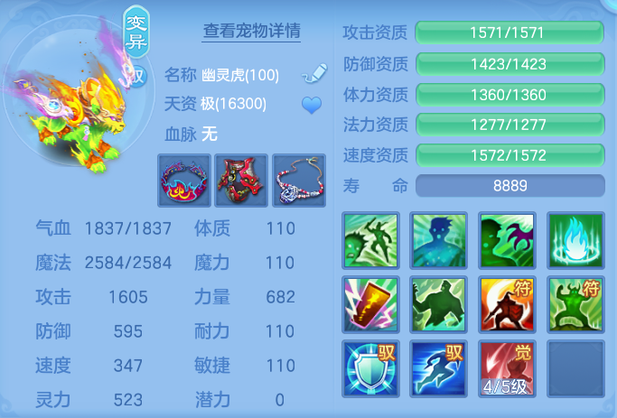 ScreenShot_2026-06-01_145321_799.png