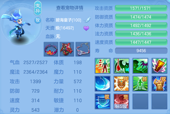 ScreenShot_2026-06-01_145328_191.png