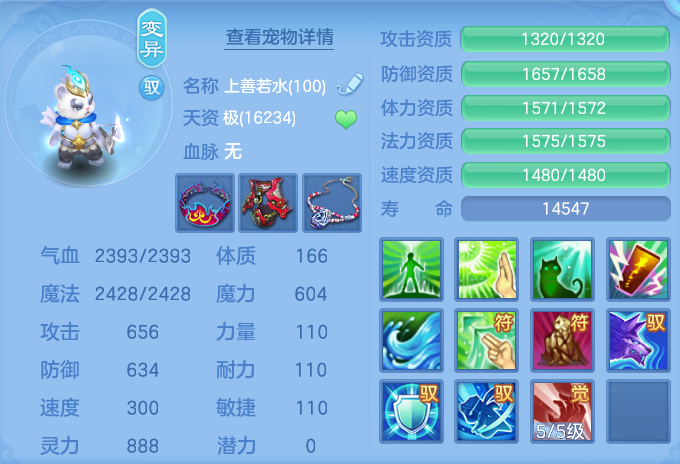 ScreenShot_2026-06-01_145407_103.png