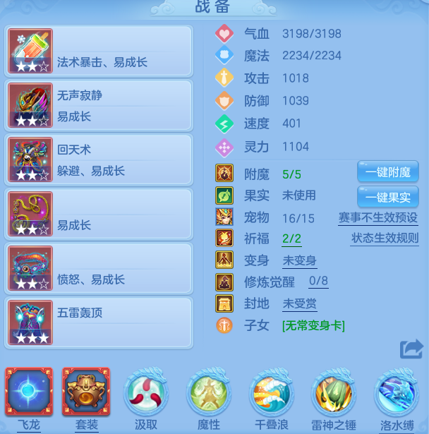 ScreenShot_2026-06-01_163445_539.png