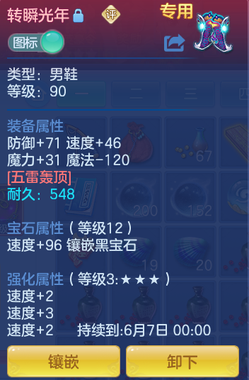 ScreenShot_2026-06-01_163517_857.png