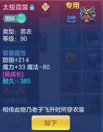 ScreenShot_2026-06-01_163526_760.png