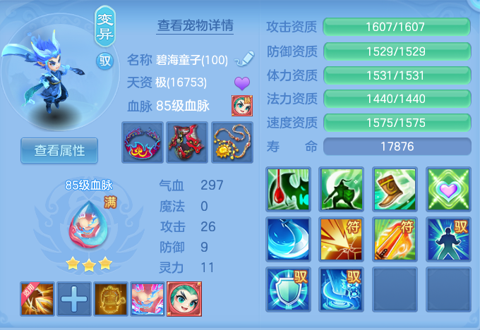ScreenShot_2026-06-01_163645_114.png