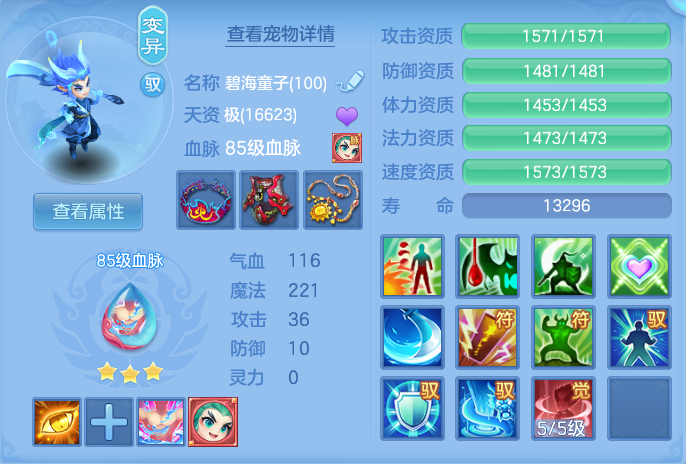 ScreenShot_2026-06-01_163650_569.png