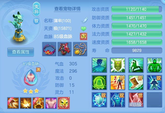 ScreenShot_2026-06-01_163716_513.png