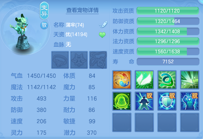 ScreenShot_2026-06-01_163809_570.png