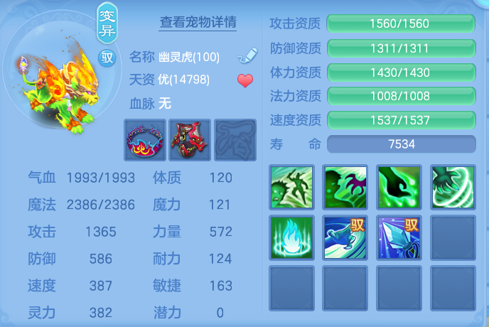 ScreenShot_2026-06-01_163828_330.png