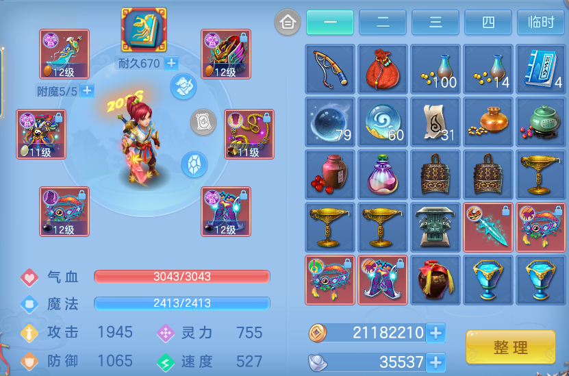 微信图片_20260601100346_23_16472.png