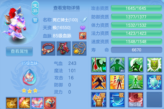 微信图片_20260601101234_39_16472.png