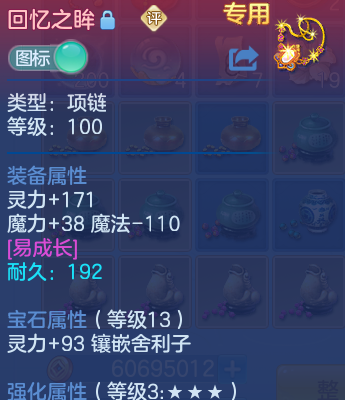 微信图片_20260601113734_30_16489.png