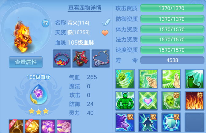 微信图片_20260601114357_68_16489.png