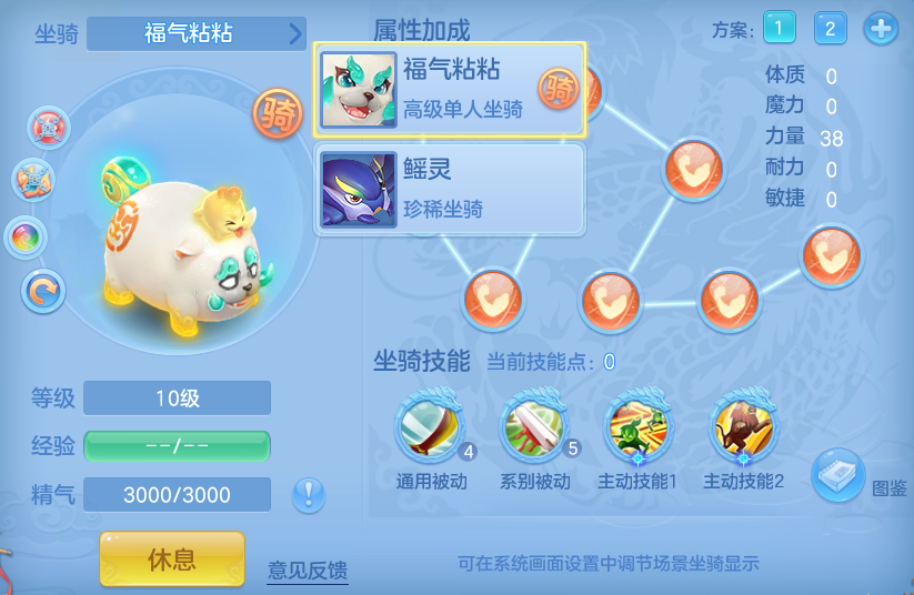 编号34162少年游95女狮驼，2980邮箱，有双重