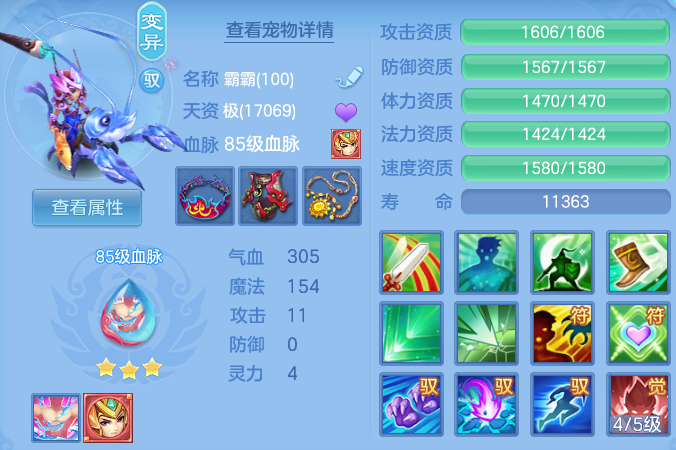 微信图片_20260601162140_60_16532.png