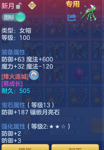 ScreenShot_2026-06-01_122423_726.png