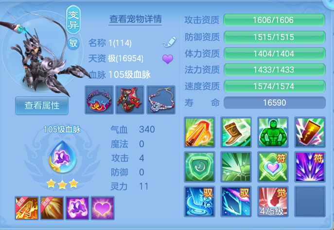 ScreenShot_2026-06-01_122818_236.png